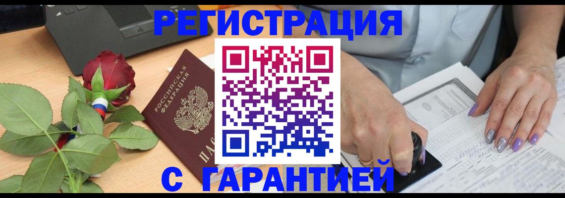 временная регистрация госуслуги в Абакане